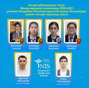 Подробнее о статье Сразу два ученика NIS Кызылорды получили путевку на Международную олимпиаду IESO-2021
