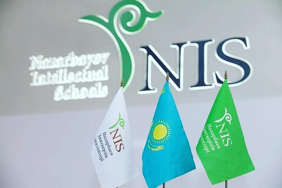 Подробнее о статье Конкурсный отбор в Назарбаев Интеллектуальные школы пройдёт 27 — 28 мая 2021 года