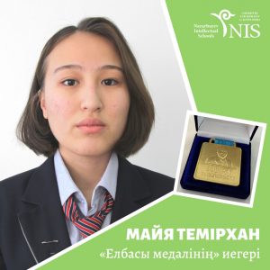 Подробнее о статье Кызылординские интеллектуалы получили медаль Елбасы
