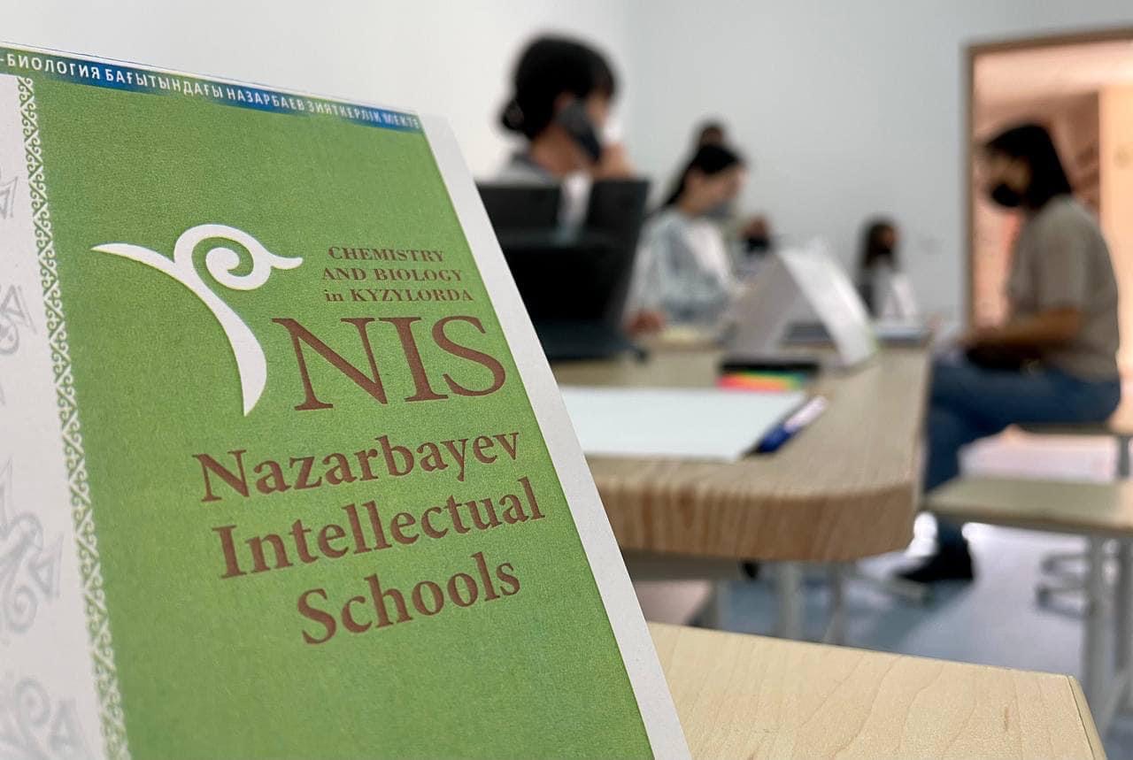 Подробнее о статье NIS объявляет прием документов для участия в конкурсном отборе