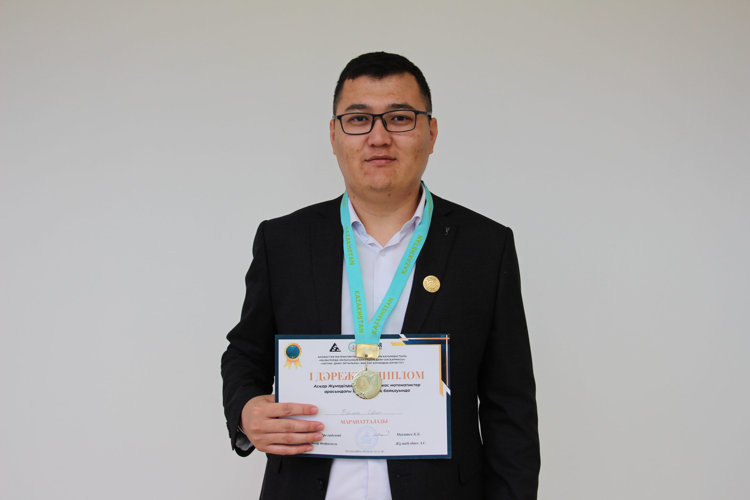 Read more about the article A teacher from Kyzylorda has achieved recognition as a winner in the international Olympiad