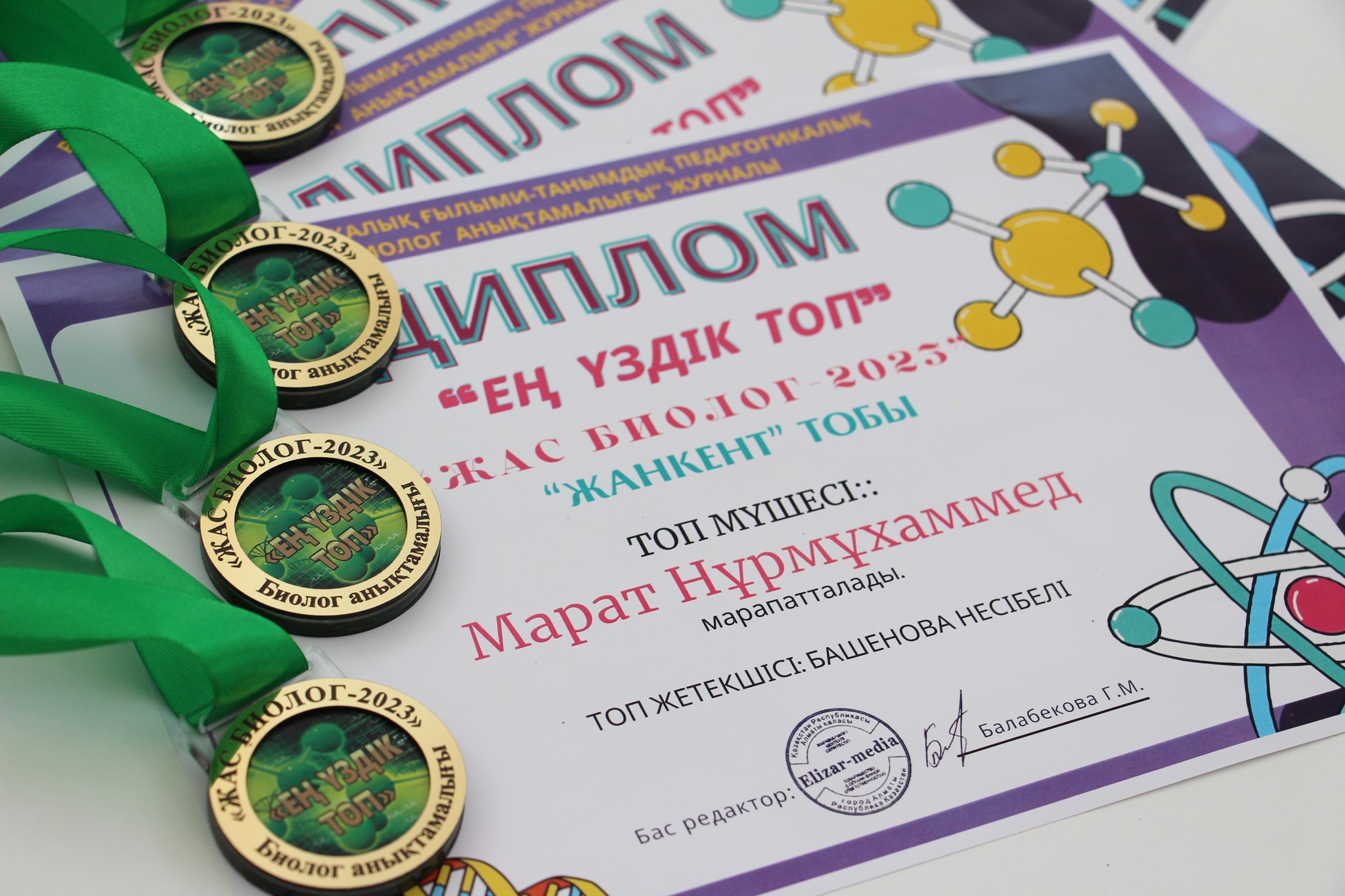 Read more about the article Kyzylorda intellectuals – “Best biologists 2023”