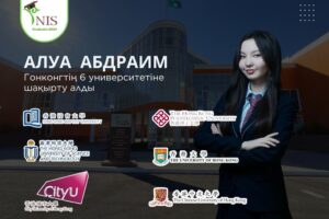 Read more about the article Алуа Абдраим Гонконгтің 6 бірдей университетіне қабылданды